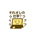 社畜PC（個別スタンプ：16）