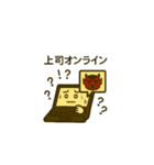社畜PC（個別スタンプ：17）