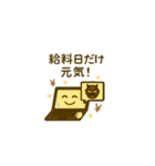 社畜PC（個別スタンプ：18）