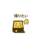 社畜PC（個別スタンプ：20）