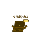 社畜PC（個別スタンプ：24）