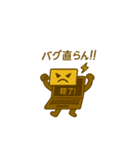 社畜PC（個別スタンプ：28）