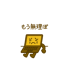 社畜PC（個別スタンプ：30）