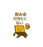 社畜PC（個別スタンプ：32）