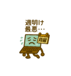 社畜PC（個別スタンプ：33）