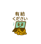 社畜PC（個別スタンプ：34）