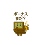 社畜PC（個別スタンプ：39）