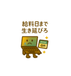 社畜PC（個別スタンプ：40）
