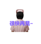 ナース C 2（個別スタンプ：34）