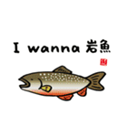 かわいい魚ダジャレスタンプ（個別スタンプ：1）