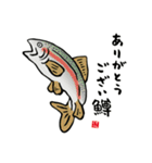 かわいい魚ダジャレスタンプ（個別スタンプ：4）