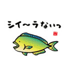 かわいい魚ダジャレスタンプ（個別スタンプ：6）