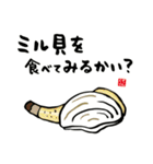 かわいい魚ダジャレスタンプ（個別スタンプ：8）