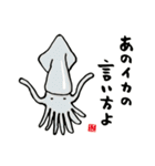 かわいい魚ダジャレスタンプ（個別スタンプ：10）