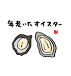 かわいい魚ダジャレスタンプ（個別スタンプ：11）