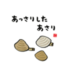 かわいい魚ダジャレスタンプ（個別スタンプ：12）