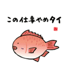 かわいい魚ダジャレスタンプ（個別スタンプ：14）
