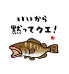 かわいい魚ダジャレスタンプ（個別スタンプ：18）