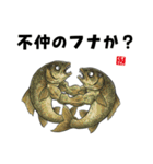 かわいい魚ダジャレスタンプ（個別スタンプ：21）