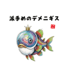 かわいい魚ダジャレスタンプ（個別スタンプ：22）