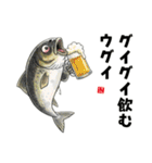 かわいい魚ダジャレスタンプ（個別スタンプ：27）