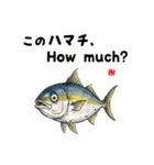 かわいい魚ダジャレスタンプ（個別スタンプ：28）