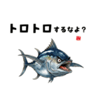 かわいい魚ダジャレスタンプ（個別スタンプ：29）