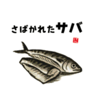 かわいい魚ダジャレスタンプ（個別スタンプ：32）