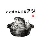 かわいい魚ダジャレスタンプ（個別スタンプ：34）