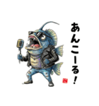 かわいい魚ダジャレスタンプ（個別スタンプ：36）