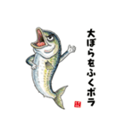 かわいい魚ダジャレスタンプ（個別スタンプ：37）