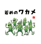 かわいい魚ダジャレスタンプ（個別スタンプ：39）