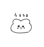 うさたの日常（個別スタンプ：11）