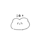 うさたの日常（個別スタンプ：12）