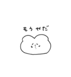 うさたの日常（個別スタンプ：14）