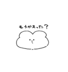 うさたの日常（個別スタンプ：17）