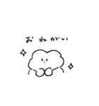 うさたの日常（個別スタンプ：36）