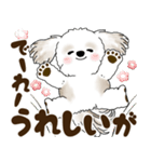 シーズー犬 2025 「岡山弁」（個別スタンプ：32）