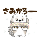 シーズー犬 2025 「岡山弁」（個別スタンプ：36）