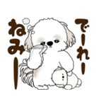 シーズー犬 2025 「岡山弁」（個別スタンプ：37）