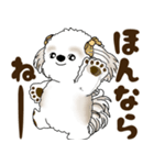 シーズー犬 2025 「岡山弁」（個別スタンプ：38）