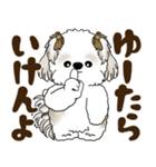 シーズー犬 2025 「岡山弁」（個別スタンプ：39）