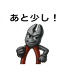 工具たちの日常の挨拶（個別スタンプ：1）