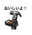 工具たちの日常の挨拶（個別スタンプ：6）