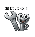 工具たちの日常の挨拶（個別スタンプ：7）