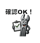 工具たちの日常の挨拶（個別スタンプ：8）
