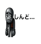 工具たちの日常の挨拶（個別スタンプ：11）