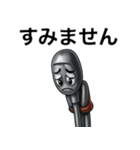 工具たちの日常の挨拶（個別スタンプ：12）