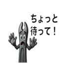 工具たちの日常の挨拶（個別スタンプ：14）