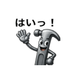 工具たちの日常の挨拶（個別スタンプ：18）